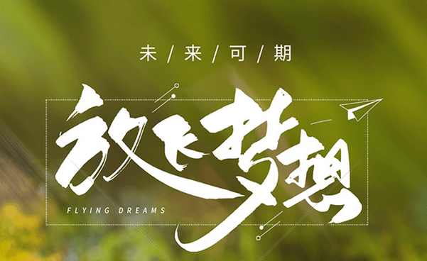 爱游戏官网-关于罗马球队凝聚力提升，未来可期的信息