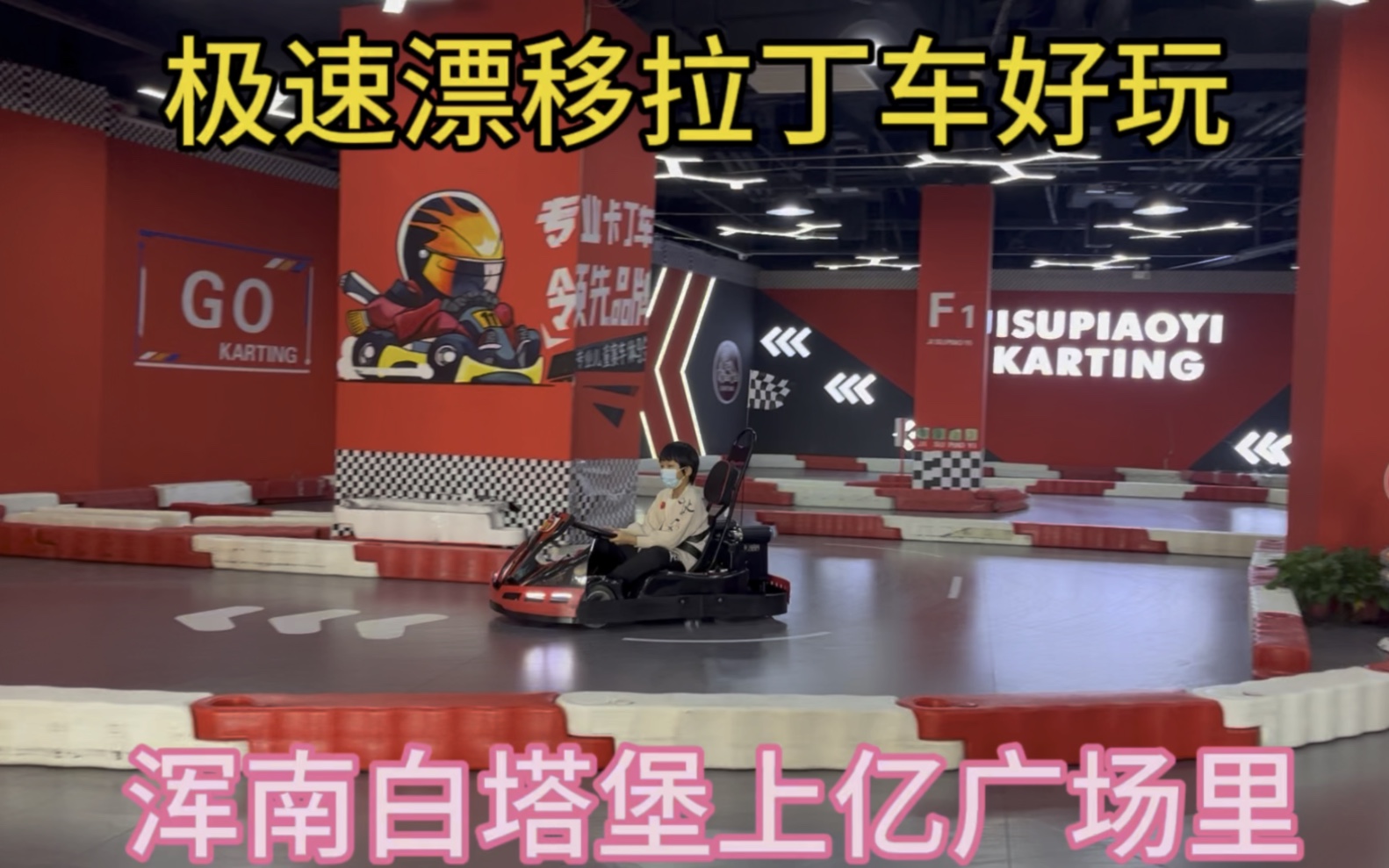 水上漂移车赛,刺激水域极速漂移体验的简单介绍 水上漂移车赛,刺激水域极速漂移体验的简单介绍