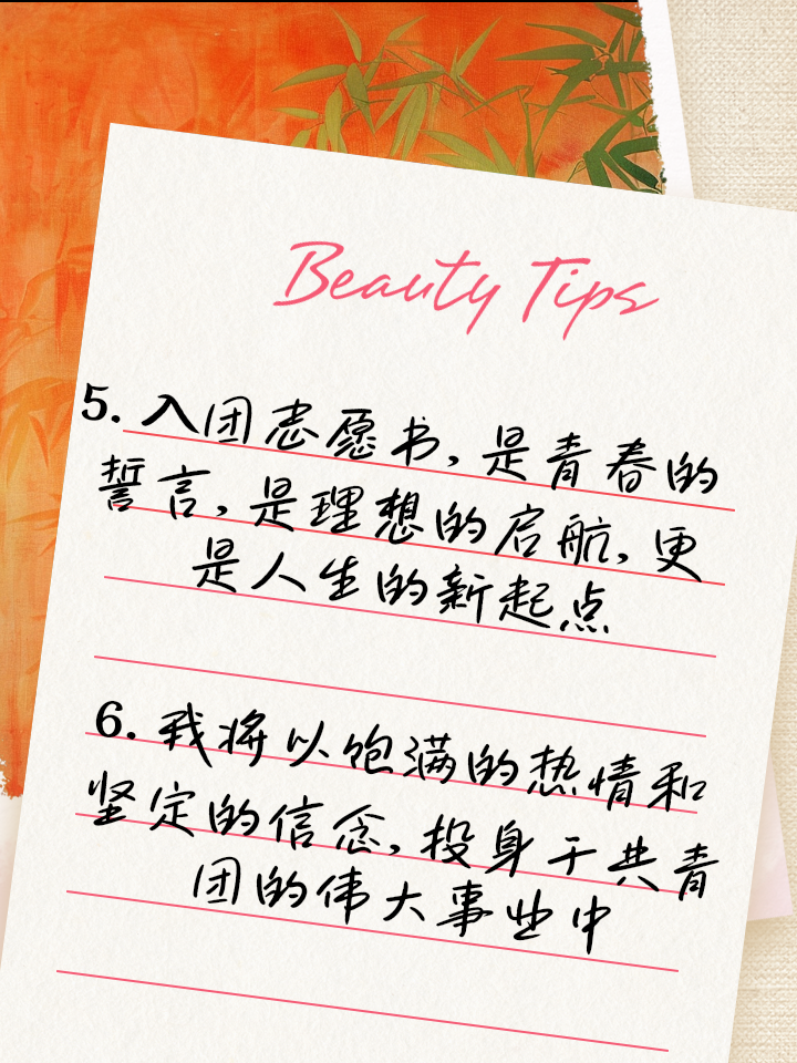 关于史上最动人的“冠军誓言”——他们的荣耀故事催人泪下的信息 关于史上最动人的“冠军誓言”——他们的荣耀故事催人泪下的信息