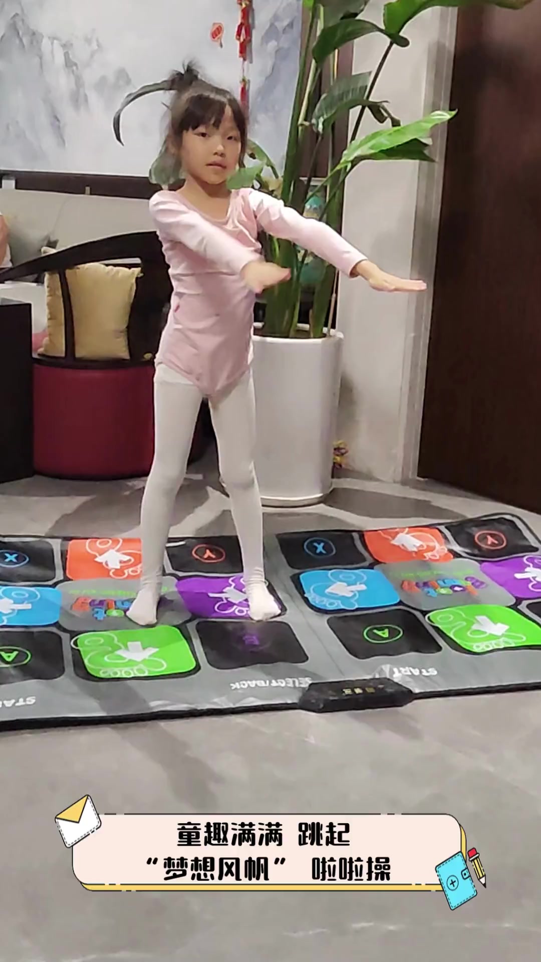 关于全国儿童体操比赛，童趣与专业的完美结合的信息